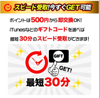 驚くほど簡単 パズドラの魔法石を無料でゲットする方法とは ゆゆゆの情報倶楽部